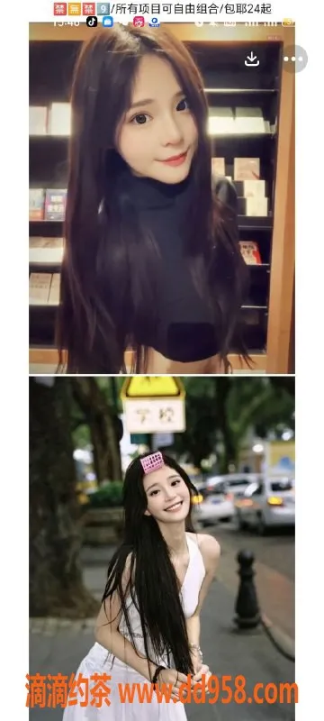 天津楼凤-天津混血名模潇潇，8起，真实图