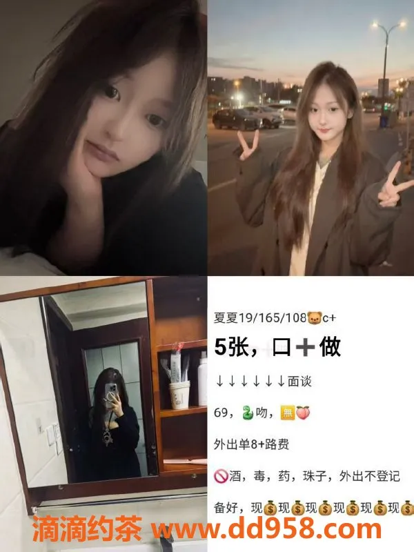 天津楼凤-静海区新苑优质服务，价格优惠仅500