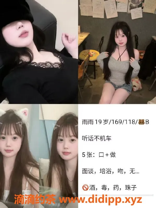 天津楼凤-静海区新苑优质服务，价格优惠仅500