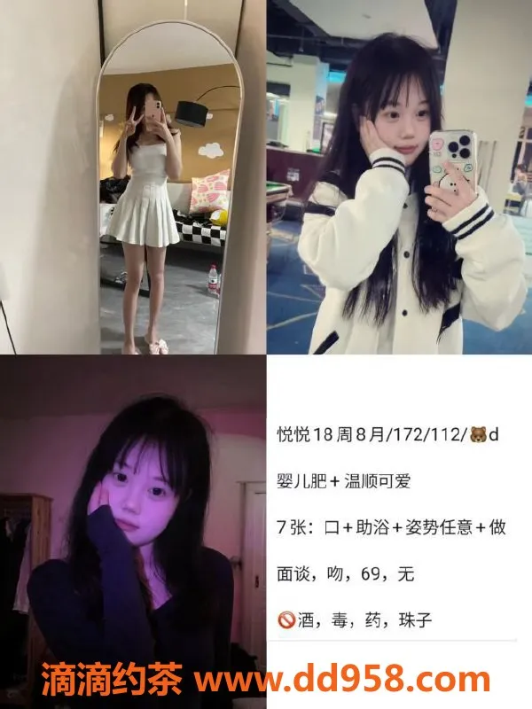 天津楼凤资源信息,静海区新苑优质服务，价格优惠仅500