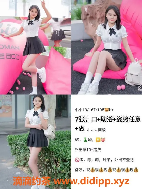 天津楼凤-静海区新苑优质服务，价格优惠仅500