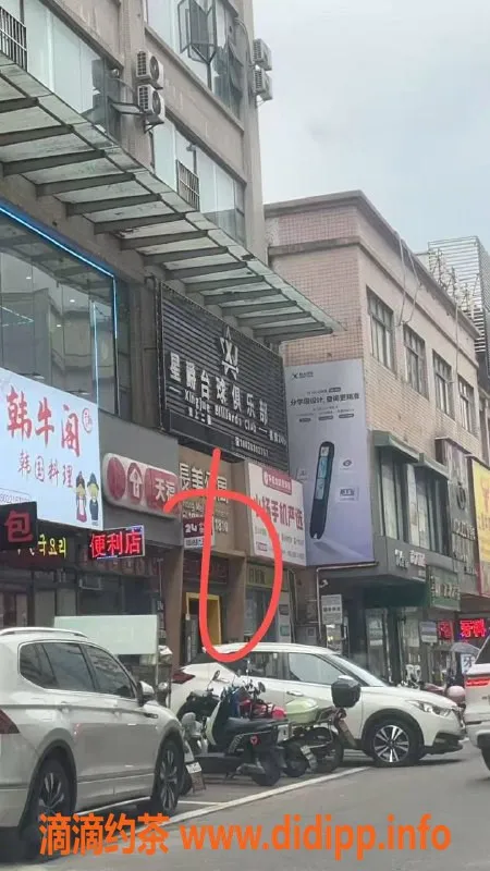 中山楼凤资源信息,古镇双人快餐450，洗吹做套餐等你体验