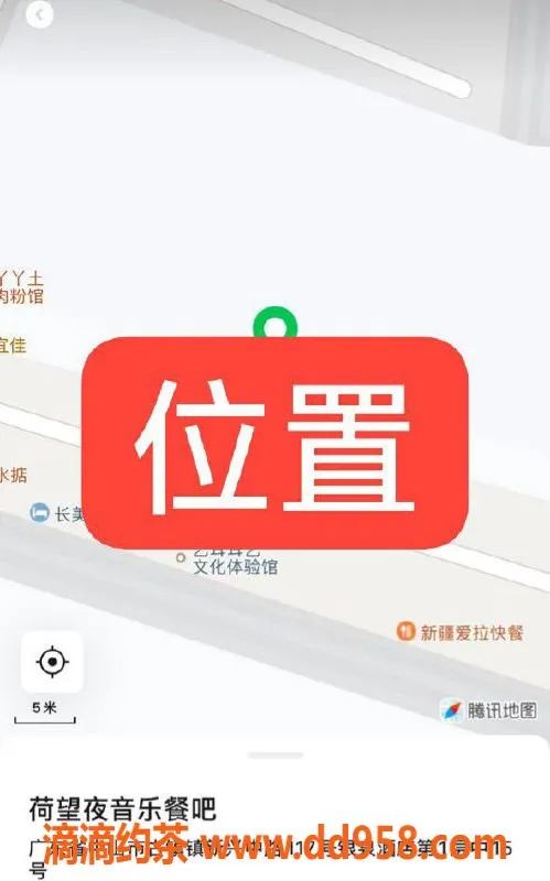 中山楼凤-古镇双人快餐450，洗吹做套餐等你体验