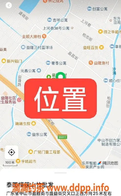 中山楼凤资源信息,东升地区350快餐，450洗吹服务等你体验