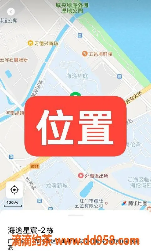 中山楼凤资源信息,江门外海快餐服务，超值体验只需350元