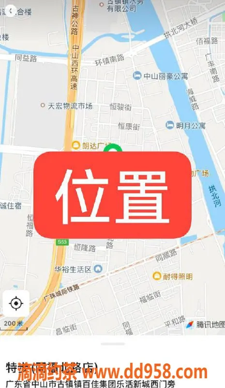 中山楼凤资源信息,古镇地区11月11日双人快餐与洗吹服务上线