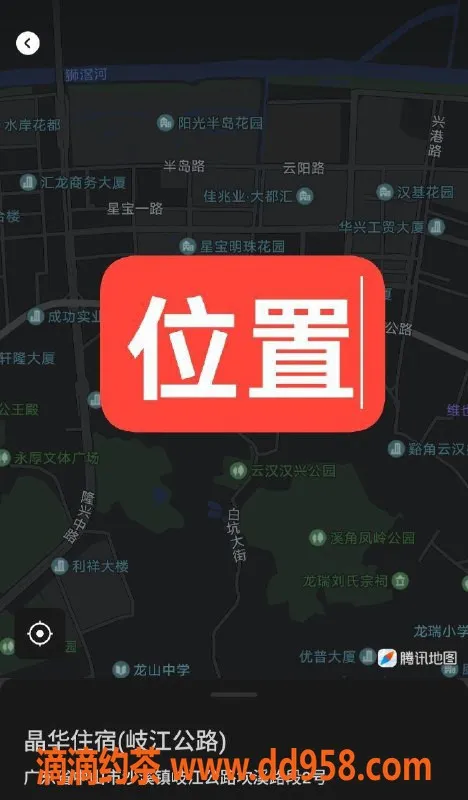中山楼凤资源信息,沙溪11月11号特惠，300快餐体验等你来！