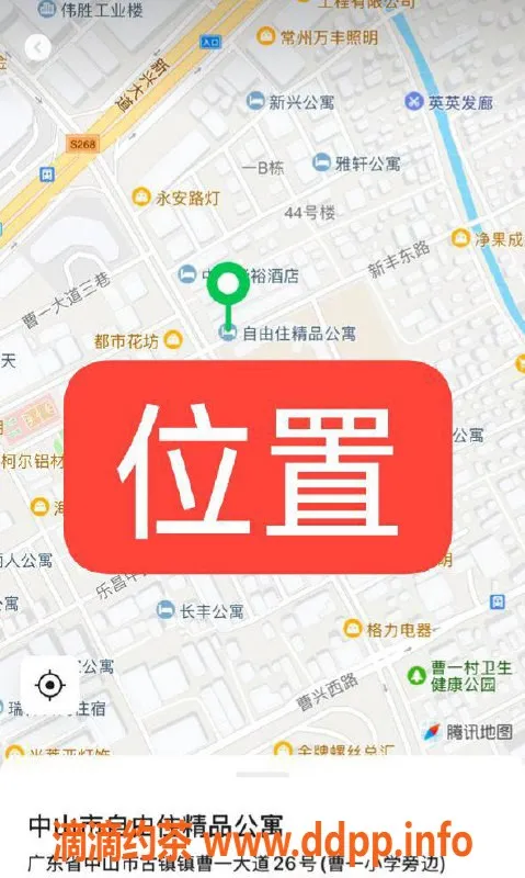 中山楼凤资源信息,古镇05小姐，350快餐，450洗吹做，热情服务！