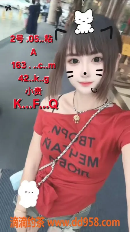 中山楼凤-古镇美眉，洗吹做450，全套650！