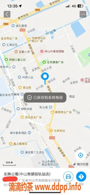 中山楼凤-南朗 体验价300快餐 服务优质