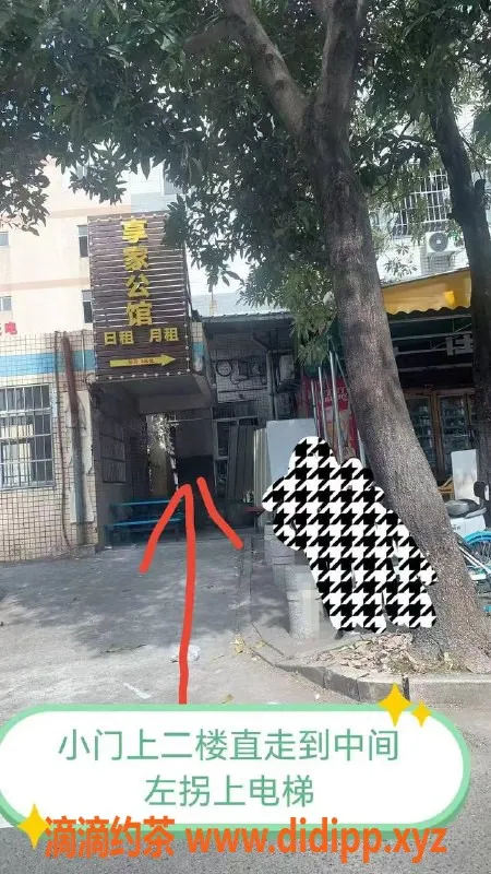 中山楼凤-江海区域快餐300元，洗吹做全在此