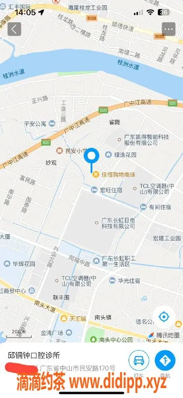 中山楼凤资源信息,南头11月11日快餐300，洗吹做400性价比高！