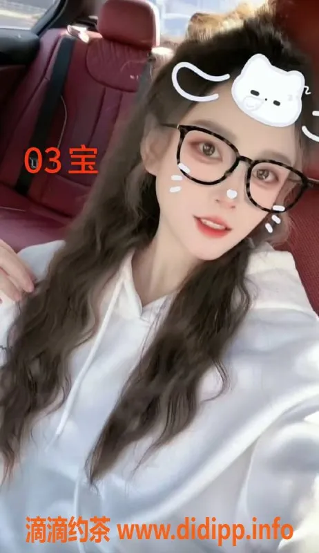 中山楼凤-古镇18岁美丽小姐，洗吹做仅需450