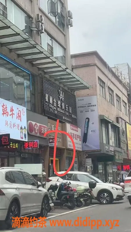 中山楼凤资源信息,古镇18岁美丽小姐，洗吹做仅需450