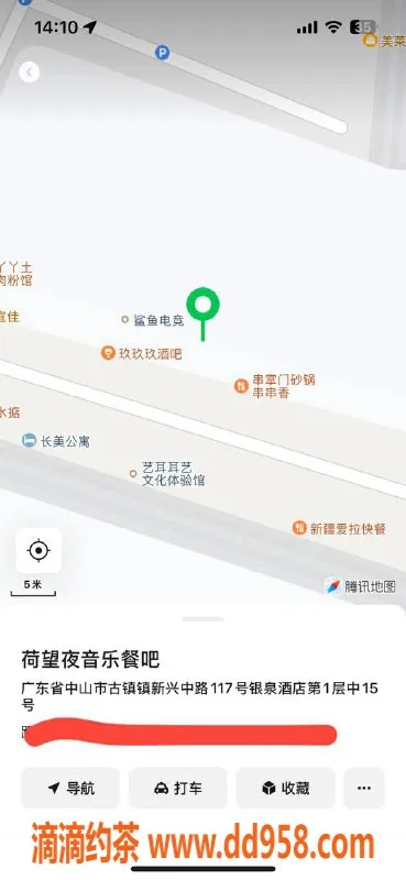 中山楼凤-古镇18岁美丽小姐，洗吹做仅需450