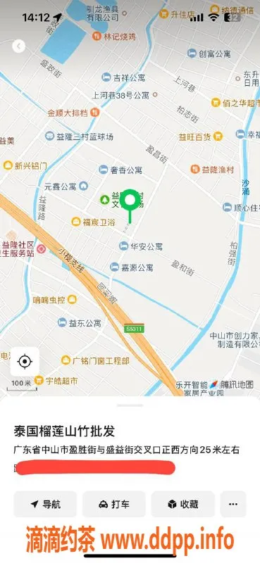 中山楼凤资源信息,东升快餐350全身服务，体验不一样的放松