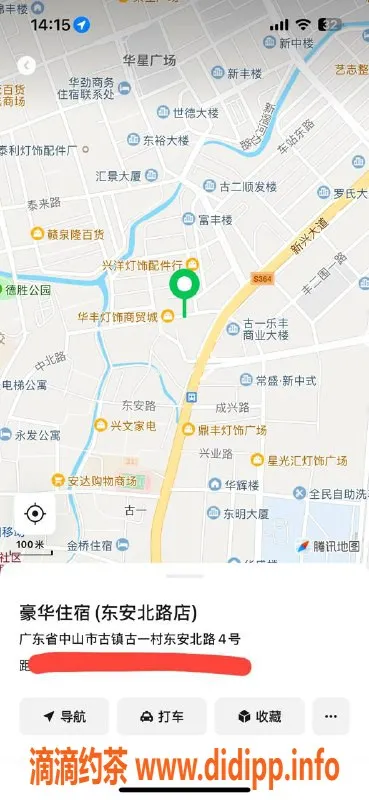 中山楼凤-古镇11月11日，350元快餐，体验一流