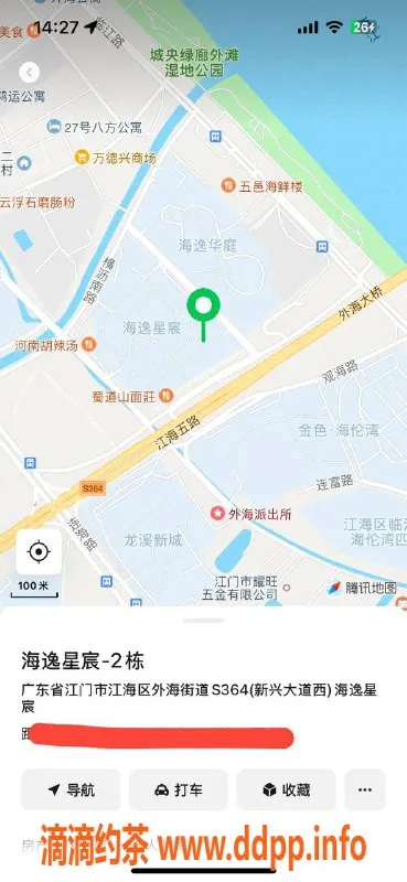 中山楼凤资源信息,江海魅力熟女，400快餐等你来体验！