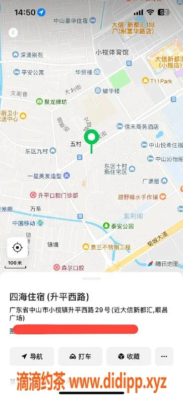 中山楼凤资源信息,小榄地区优质服务，价格亲民