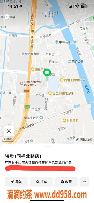 中山楼凤资源信息,古镇小姐：300快餐，400洗吹服务