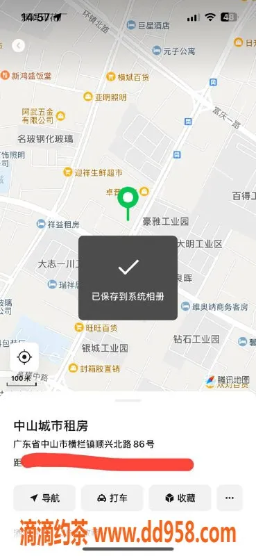 中山楼凤资源信息,横栏快餐300，洗吹做400，周到服务