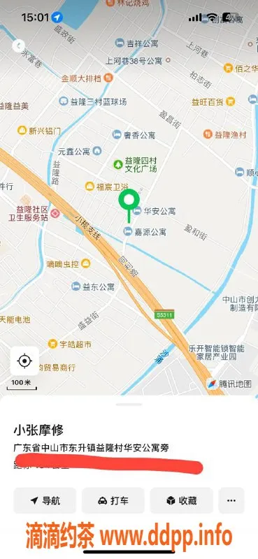 中山楼凤-东升地区优质服务，快餐350元洗吹450元