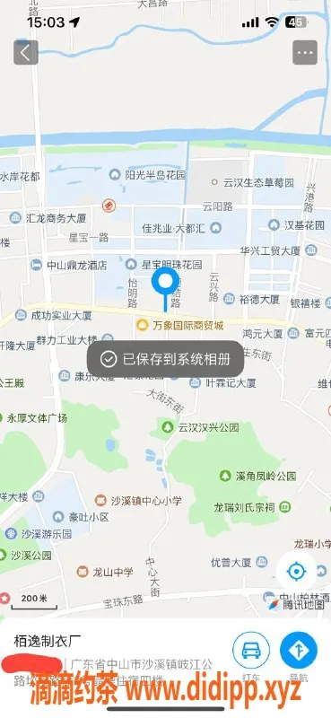 中山楼凤资源信息,沙溪 美女快餐300元 洗吹做服务