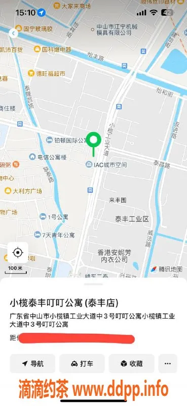 中山楼凤-小榄地区超值快餐350，洗吹做450