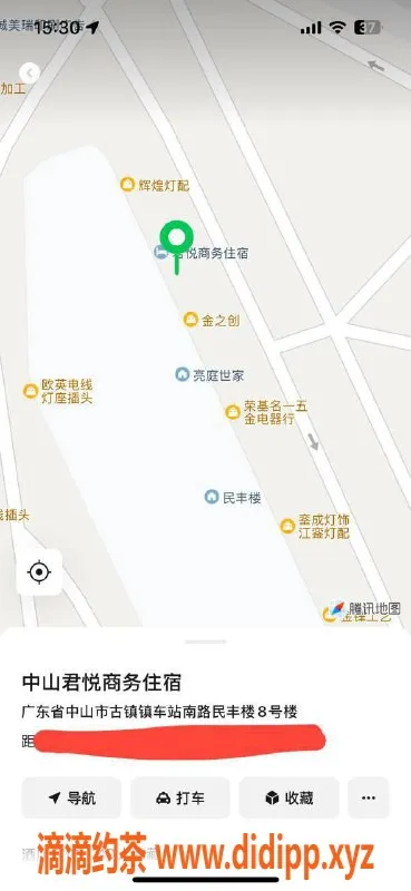中山楼凤资源信息,古镇11月11日快餐800，超值享受！