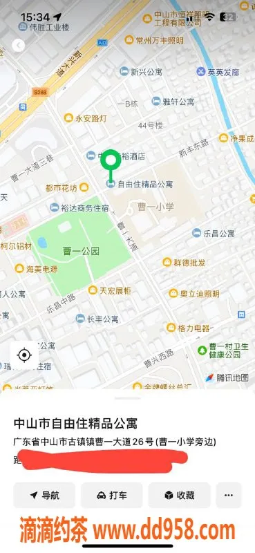 中山楼凤资源信息,古镇11月11日快餐350洗吹450，极品服务等你来体验