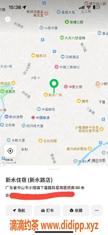 中山楼凤资源信息,小榄地区，500快餐或800无套服务等你体验