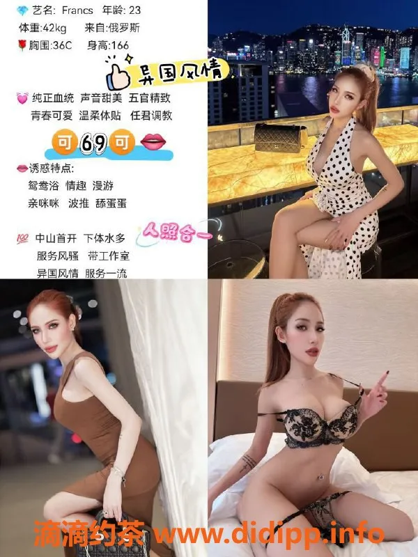 中山楼凤-中山石岐高端洋酒体验，收费2000元