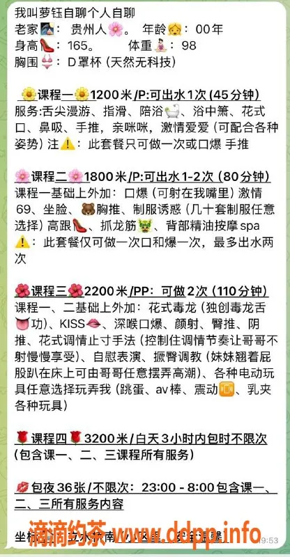 北京楼凤-朝阳萝钰，25岁165cm女友系，1200元服务