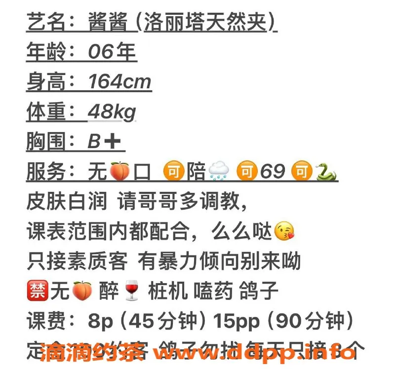 武汉楼凤-光谷酱酱，身材火辣，服务超棒！