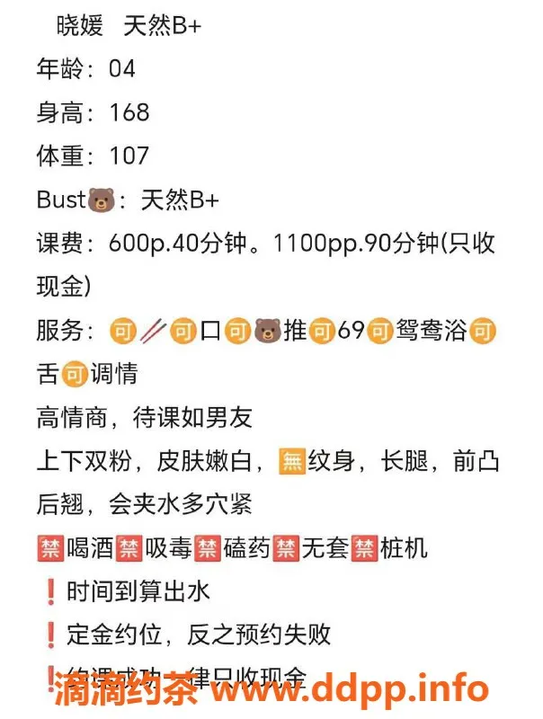 武汉楼凤资源信息,洪山区晓媛推荐，6p 11pp超值服务