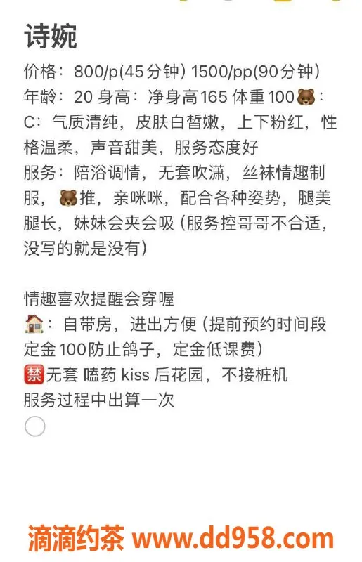 武汉楼凤资源信息,武昌区詩婉，服务优质，价格实惠