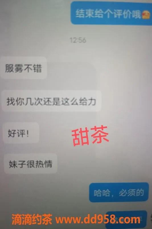 无锡楼凤资源信息,梁溪区甜茶白嫩舌吻 服务1100元起