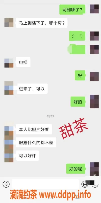 无锡楼凤-梁溪区甜茶白嫩舌吻 服务1100元起