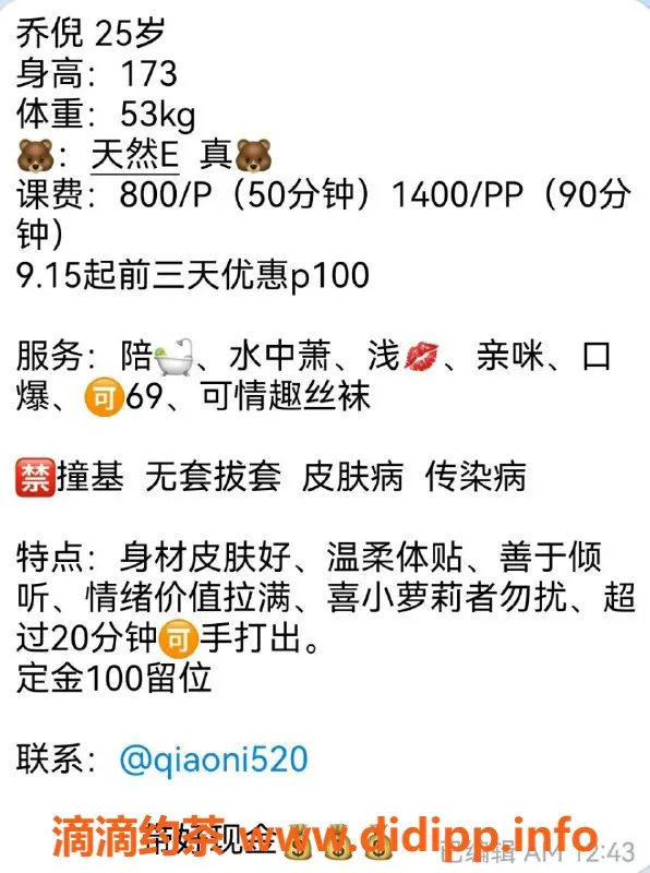 武汉楼凤资源信息,📊  2条车评，综合评分9.08
好评 100% |人照 9.5