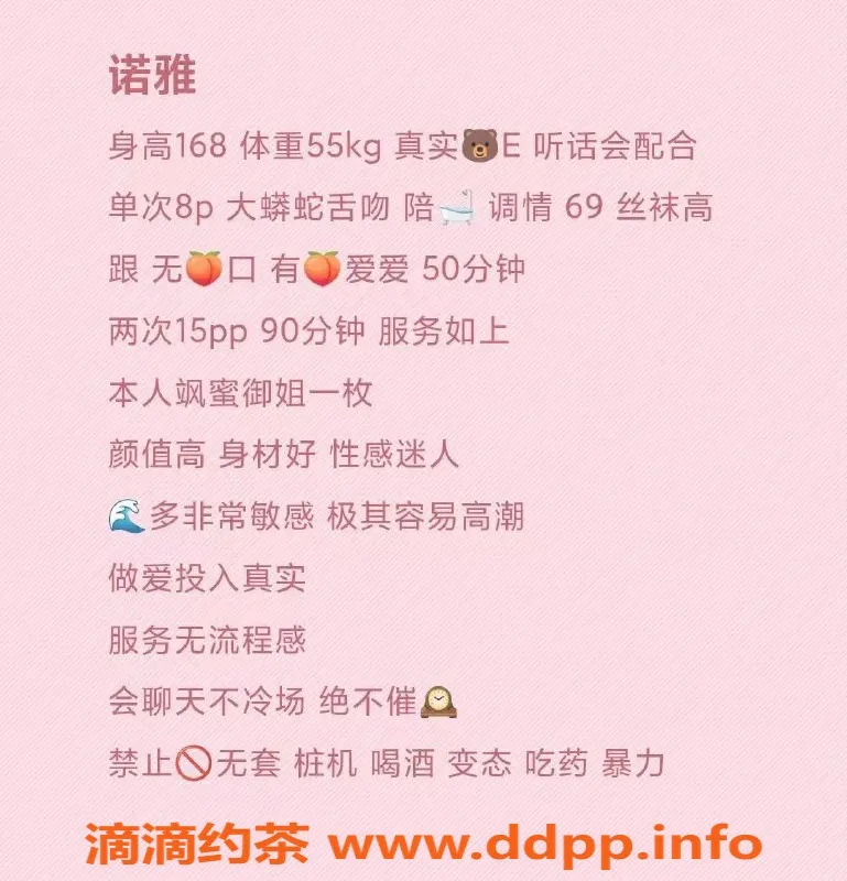 武汉楼凤-武昌诺雅，微胖丰满，高颜值妹子期待与你相遇