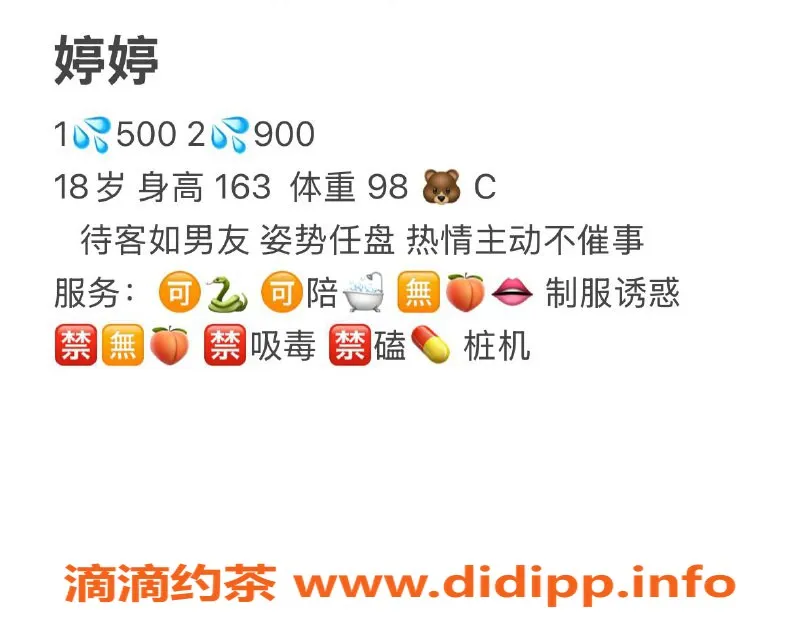 武汉楼凤-洪山婷婷，500p诱人服务，值得体验！