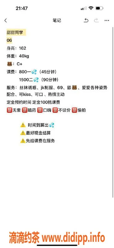 武汉楼凤资源信息,汉口甜甜，身材好颜值高，服务超赞