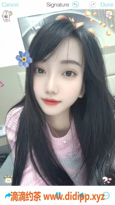 中山楼凤资源信息,27岁轻雪，C罩杯，服务超赞，500/小时！