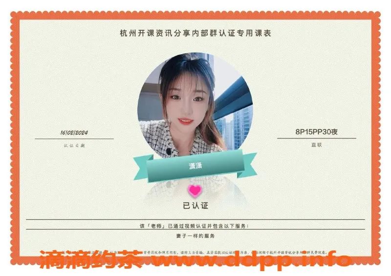 杭州楼凤资源信息,拱墅亲民楼凤，轻松解压体验