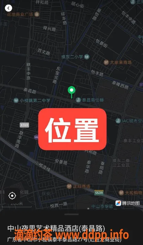 中山楼凤资源信息,小榄区域16岁新面孔，快餐价400！