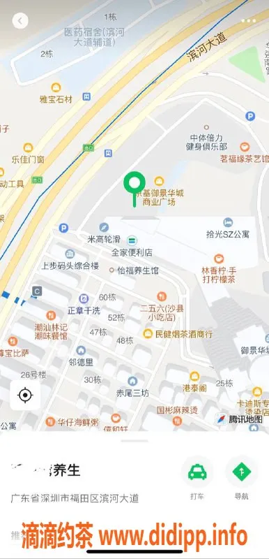 深圳spa会所资源信息,福田优质服务，体验难忘之夜