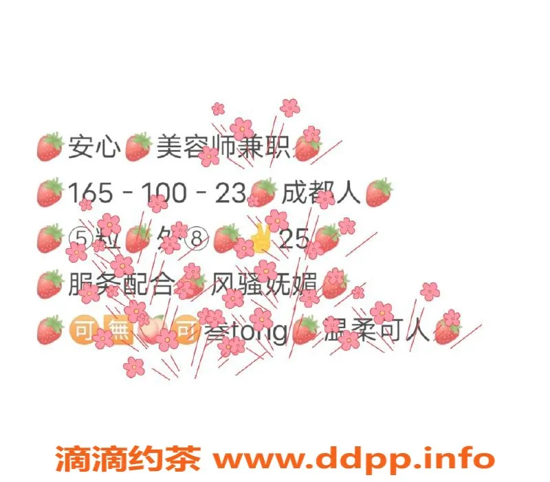 烟台楼凤资源信息,龙口健身教练，5张起服务，超专业