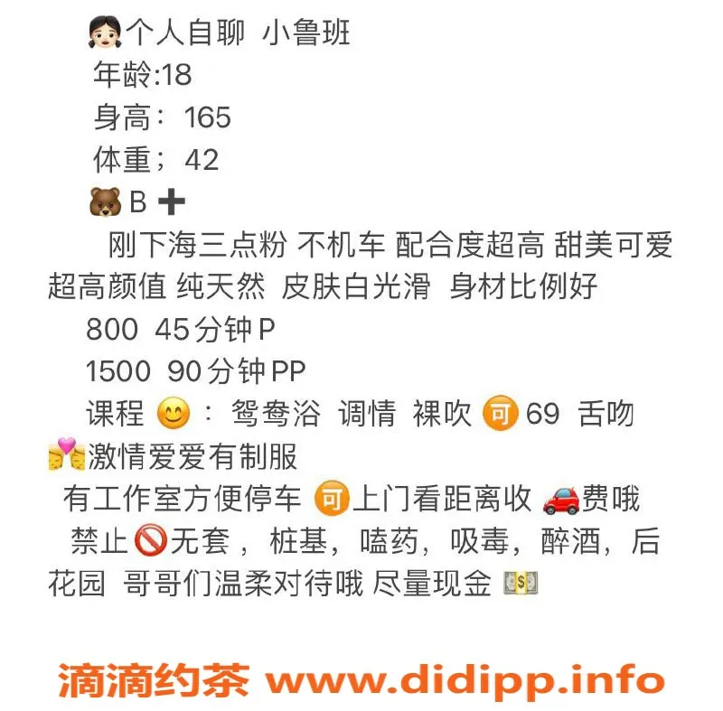 杭州楼凤资源信息,拱墅区小鲁班，享受鸳鸯浴与激情服务