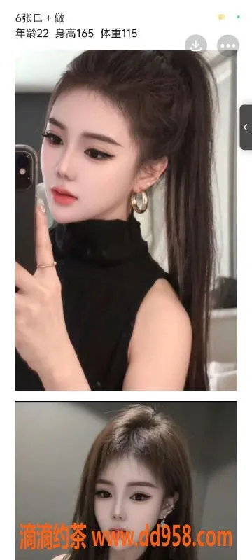 天津楼凤-静海区新苑家园优质服务推荐