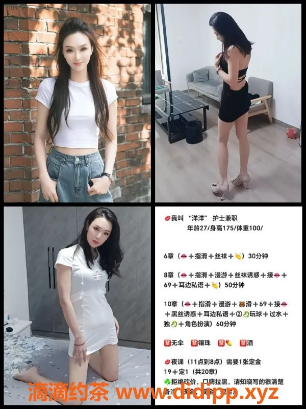 天津楼凤资源信息,静海区新苑家园优质服务推荐